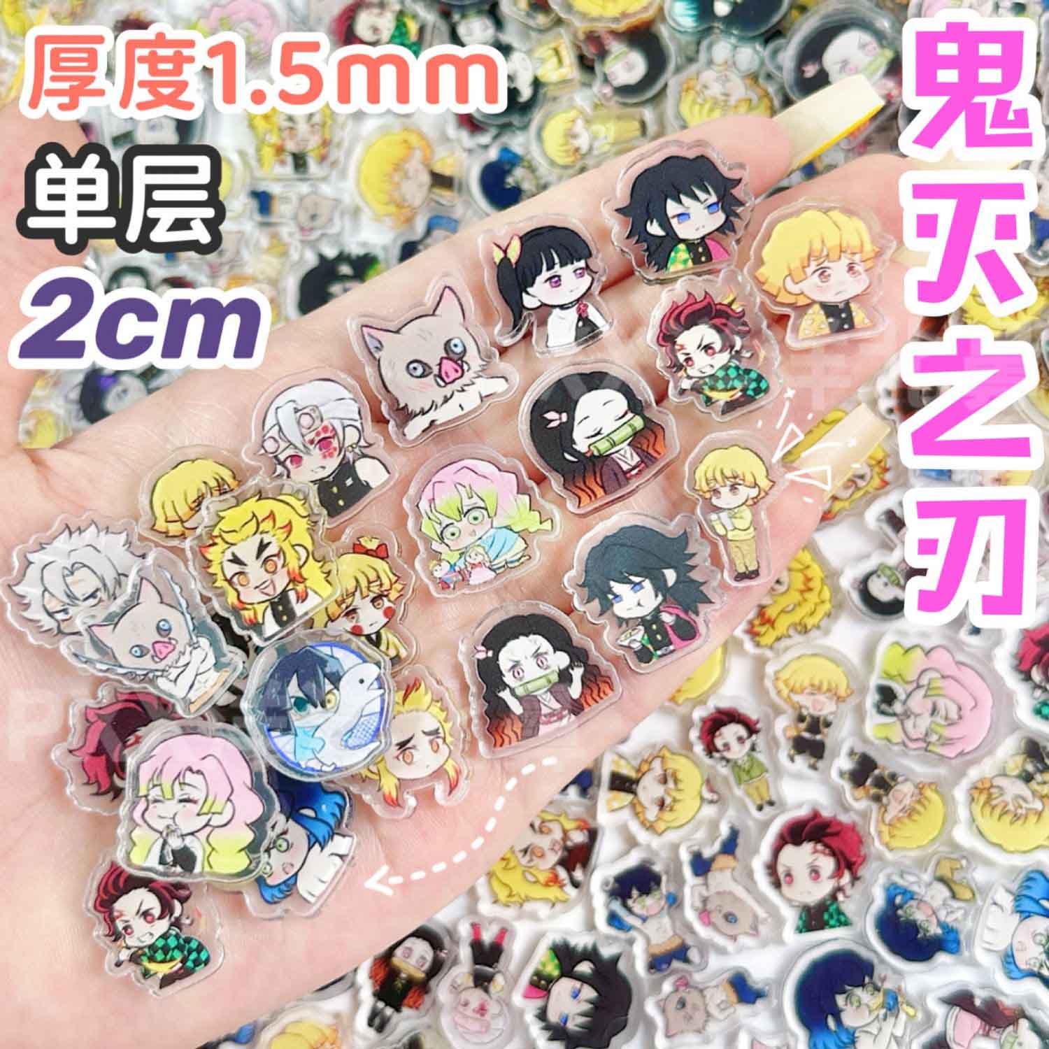 Art Craft Market - 50/100Pcs 1/2cm Mini Demon Slayer Acrylic
