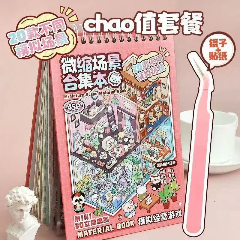 Art Craft Market - Miniature 3D Scene Stickers DIY Stacking
