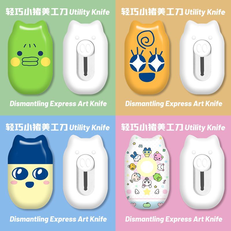 Art Craft Market - Mini Cute Cartoon Utility Knife Retractable