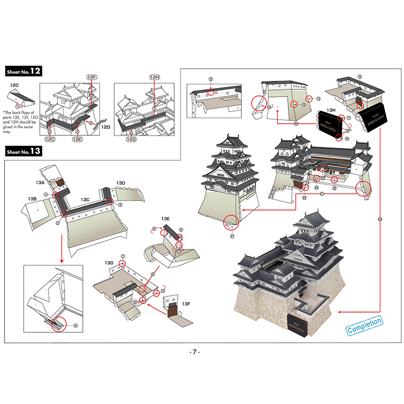 Japan Himeji Castle 3D Paper M - Art Craft Center recension och pris