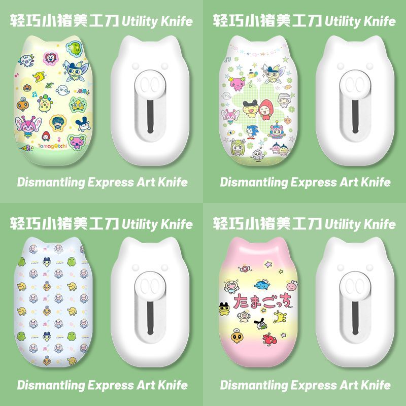 Mini Cute Cartoon Utility Knif - Art Craft Market recension och pris