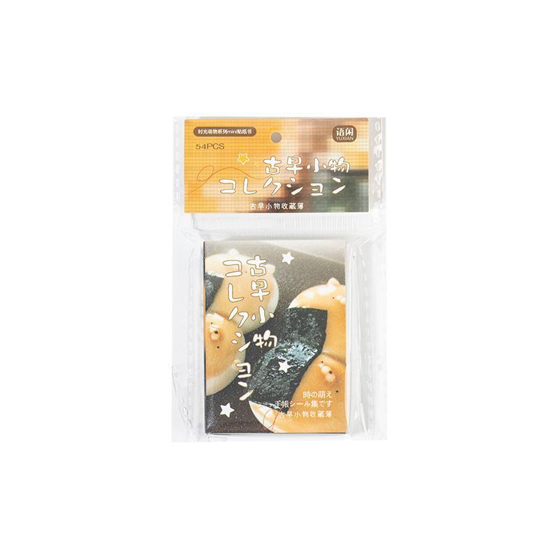1Book/54PCS Mini Japanese-Styl - Art Craft Workshop recension och pris