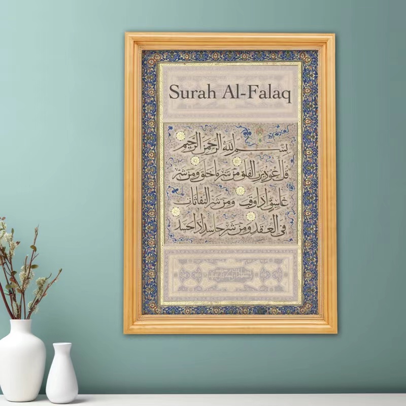Vintage Arabic Calligraphy Quo - Art Craft Quotes recension och pris