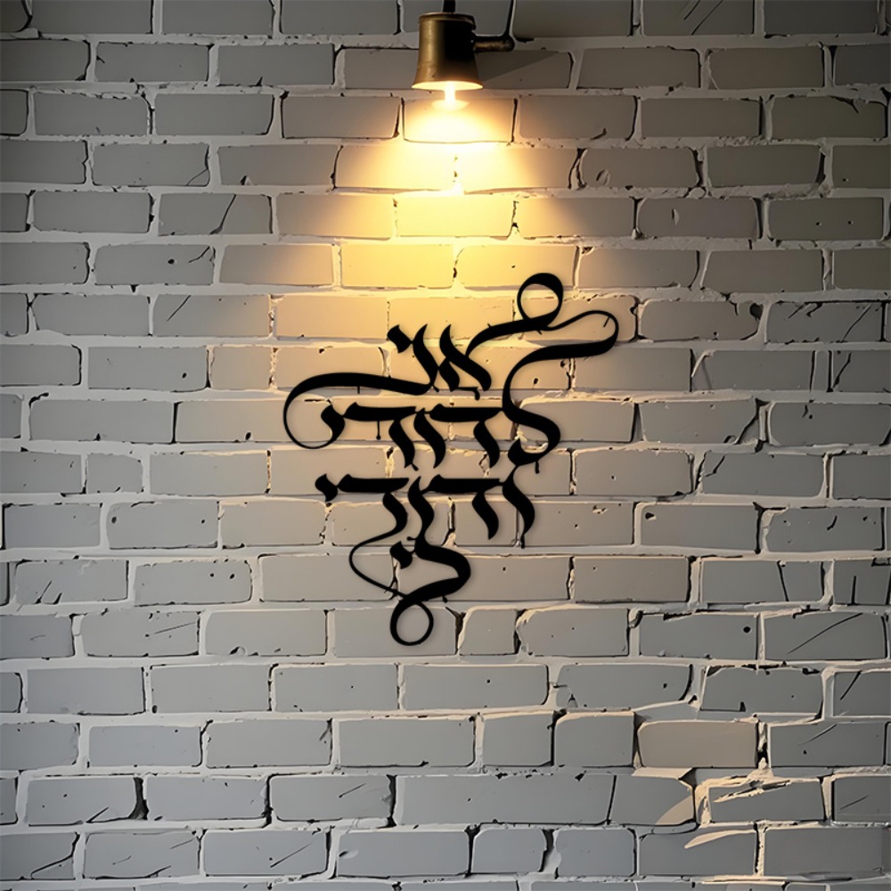 CIFBUY Metal Wall Art Vintage  - Art Crafts recension och pris