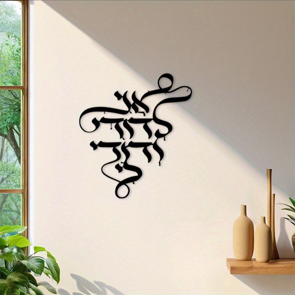 CIFBUY Metal Wall Art Vintage  - Art Crafts recension och pris